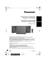 Panasonic SC-HC38