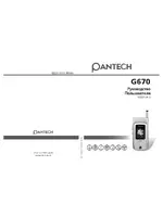 Pantech G670