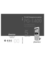 Pantech PG-1400