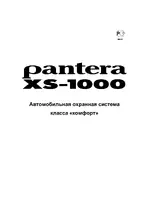 Pantera XS-1000