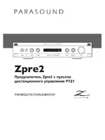 Parasound Z-preV2-S