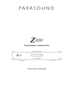 Parasound Z-ampV3-S