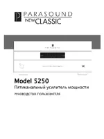 Parasound 5250v2