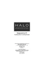 Parasound P3