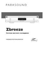 Parasound Z-breeze