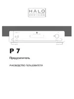 Parasound P7