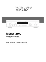 Parasound 2100-B