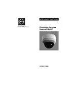 Pelco Spectra Mini IР