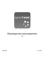 PASCO SPARKvue ver.2.0