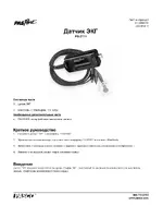 PASCO PS-2111 EKG Sensor