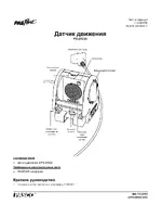 PASCO PS-2103A Motion Sensor
