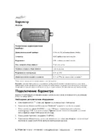 PASCO PS-2113A Barometer_Low Pressure Sensor