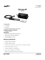 PASCO PS-2102 pH Sensor