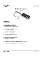 PASCO PS-2117 Drop Counter