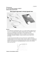 PASCO PS-2135 Fast Response Temperature Probe