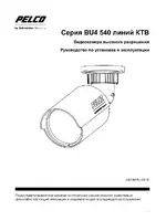 Pelco BU4 540