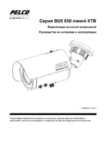 Pelco BU5 650