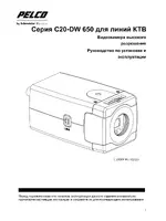 Pelco C20-DW 650