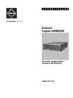 Pelco Endura NSM5200
