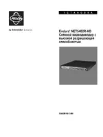 Pelco Endura NET5402R-HD