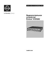 Pelco Endura VCD5202