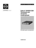 Pelco Endura UDI5000-CAM