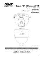 Pelco FD1 540