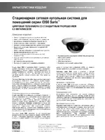 Pelco Sarix IDS0_series