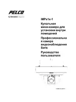 Pelco Sarix IMP_series