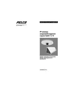 Pelco Sarix IL10_series