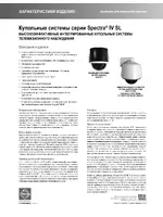 Pelco Spectra IV SL_series