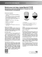 Pelco Spectra IV SE_series