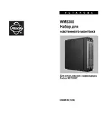Pelco WM5300
