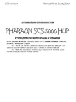 Pharaon SCS-5000 HUP