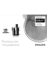 Philips HR1881