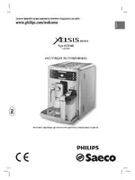Philips HD8946 RU