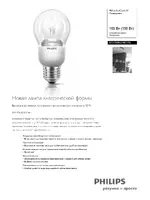 Philips 105