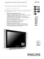 Philips 50PF7320
