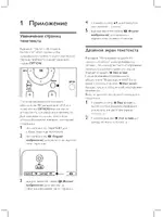 Philips PFL 5403D