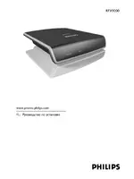 Philips RFX9200