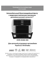 PHANTOM DVM-3046G HDi
