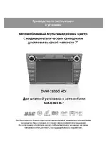 PHANTOM DVM-7520G HDi