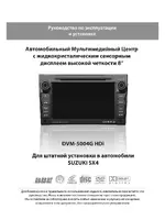PHANTOM DVM-5004G HDi