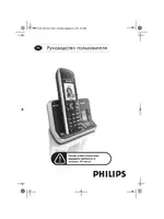 Philips SE 735