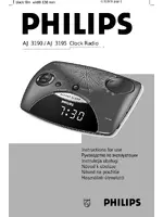 Philips AJ 3195