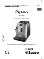 PHILIPS SENSEO HD8756