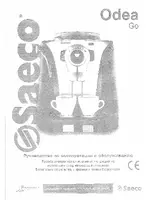 Philips Saeco Odea Go