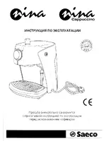 Philips Saeco Nina Cappuc
