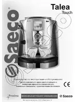 Philips Saeco Talea Touch