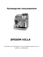 Philips Saeco Vienna